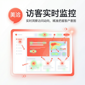 美洽在线客服系统自监督学习案例